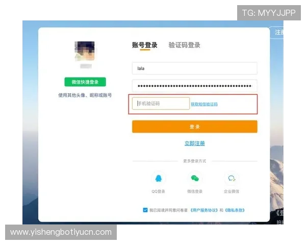 开云KY手机版会员登录入口最新更新，确保用户随时随地安全登录账号