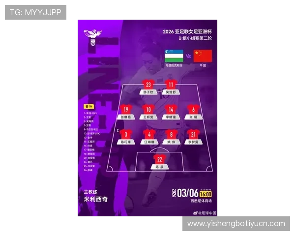 亚冠直播滚球：实时比分推送，助你第一时间掌握比赛最新动态