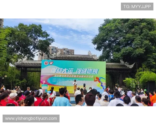 乐鱼在线体育积极响应国家体育发展战略，助力全民健身运动深入推进