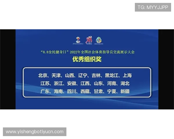 十搏体育积极响应国家体育战略，助力全民健康中国建设目标实现