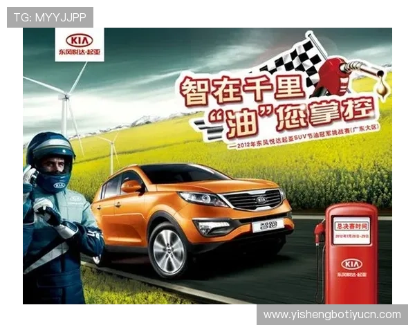 6686足球官网最新赛事直播平台全面解析助你第一时间掌握比赛动态