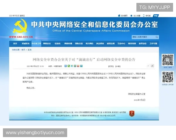 博万体育国际版安全保障措施详解，确保用户资金与个人信息的双重安全保障