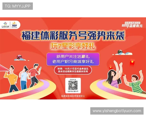 万博体育入口官方最新公告与更新动态，第一时间掌握平台最新资讯与优惠活动