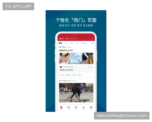 乐虎体育APP下载安装教程:快速上手体验多样化的体育娱乐内容 乐虎体育APP下载安装教程:快速上手体验多样化的体育娱乐内容