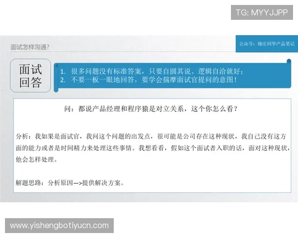 威廉体育注册流程与新手入门指南，帮助新用户快速上手体验高效投注体验