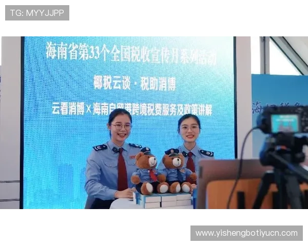 平博博彩官网提供的优惠活动与福利政策详细介绍及领取攻略