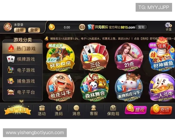 开元棋牌国际官网客户服务与技术支持全方位保障,确保玩家无忧游戏体验 开元棋牌国际官网客户服务与技术支持全方位保障,确保玩家无忧游戏体验