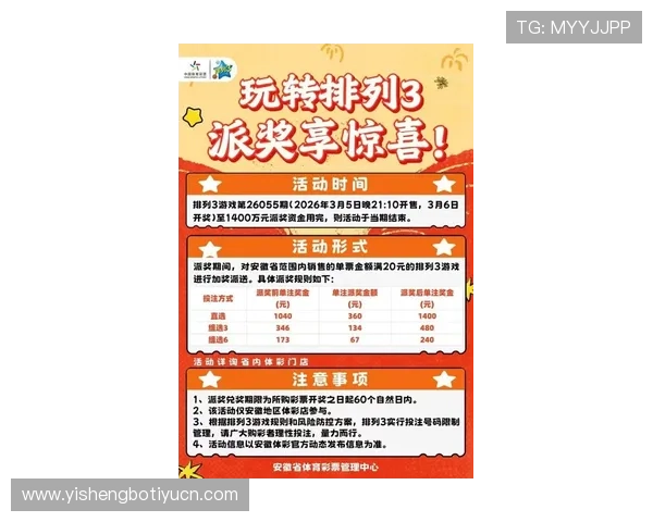 欧宝体育app优惠活动与彩金福利最新资讯,丰富您的体育竞猜乐趣 欧宝体育app优惠活动与彩金福利最新资讯,丰富您的体育竞猜乐趣