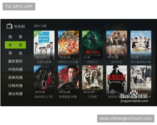 爱奇艺体育滚球如何在线观看比赛视频详细操作指南