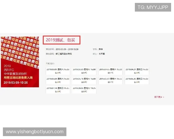 贝博体育网址官方入口2024年最新版本安全登录指南