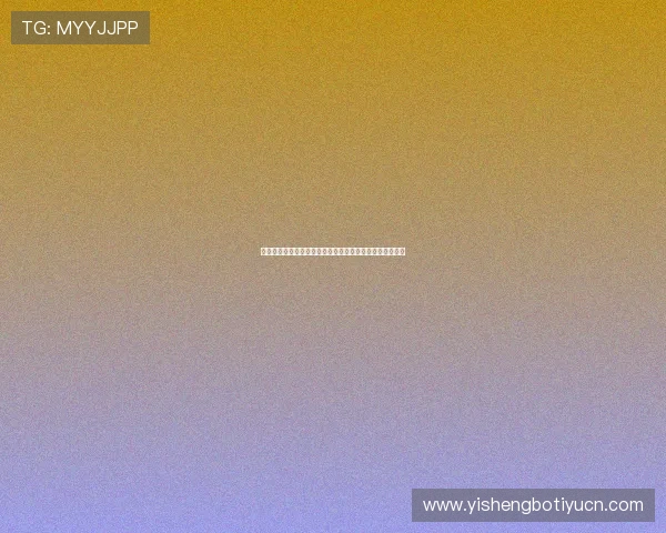 鑫博体育最新优惠活动盘点：注册即可享受丰富的彩金福利