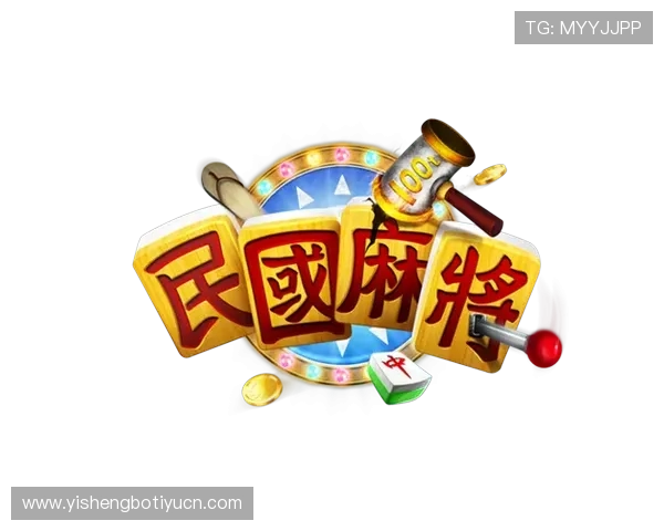 麻将胡了网站登录入口安全可靠，快速便捷的登录体验推荐