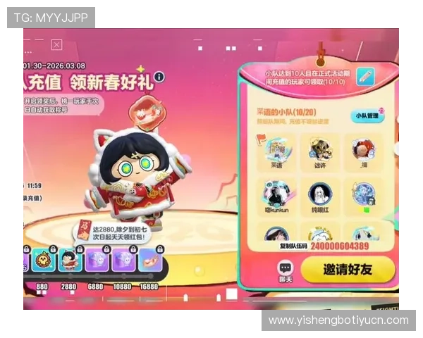 6688平台优惠活动与福利礼包汇总助力玩家享受更多专属福利