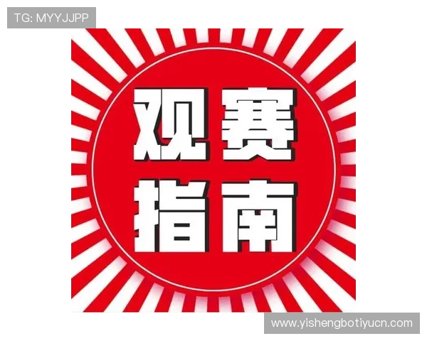 B体育app登录入口最新指南帮助用户顺利进入平台体验全新体育赛事直播