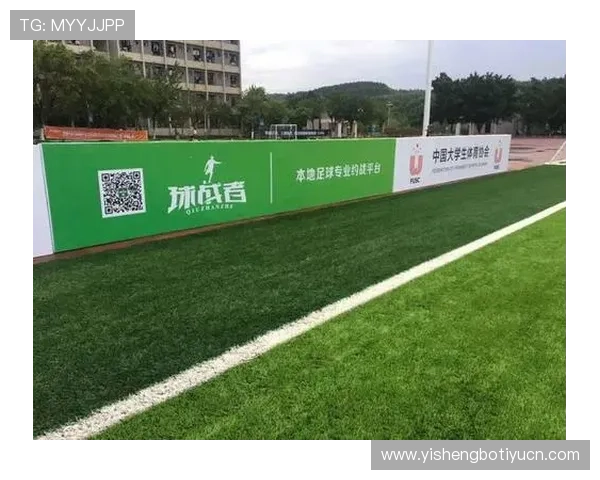 万博看球平台下载官方渠道，确保安全稳定的足球直播观看体验与丰富赛事资讯