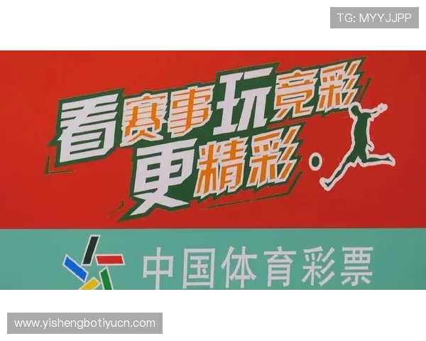 中国体彩世界杯冠军竞猜何时正式开启,详细时间安排及参与指南 中国体彩世界杯冠军竞猜何时正式开启,详细时间安排及参与指南