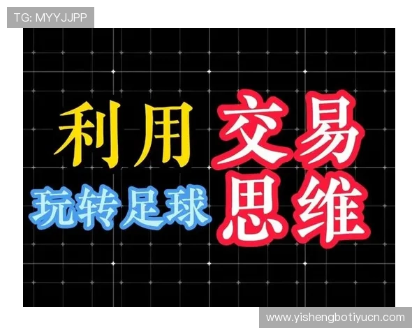 如何选择合适的足彩竞彩体彩店助手软件提升投注精准度与盈利水平的实用经验分享 如何选择合适的足彩竞彩体彩店助手软件提升投注精准度与盈利水平的实用经验分享
