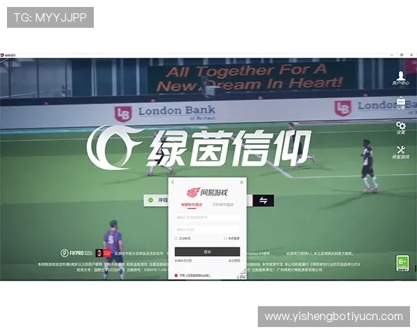 赢点体育电脑版官网全面介绍与最新版本下载指南帮助玩家轻松体验体育游戏的乐趣 赢点体育电脑版官网全面介绍与最新版本下载指南帮助玩家轻松体验体育游戏的乐趣