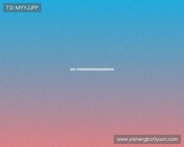 西班牙VS佛得角世界杯比赛战术解析与关键球员表现全面总结 西班牙VS佛得角世界杯比赛战术解析与关键球员表现全面总结