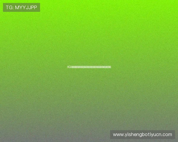 AG视讯手机客户端下载后遇到问题怎么办?实用解决方案全攻略 AG视讯手机客户端下载后遇到问题怎么办?实用解决方案全攻略